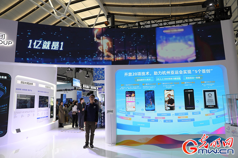 【乌镇镜像】“互联网之光”博览会:黑科技展示“智”造魅力_凤凰网资讯_凤凰网