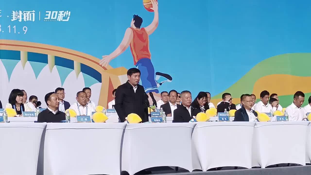 30秒｜攀枝花市第九届运动会在盐边县开幕 超700人参与文体展演