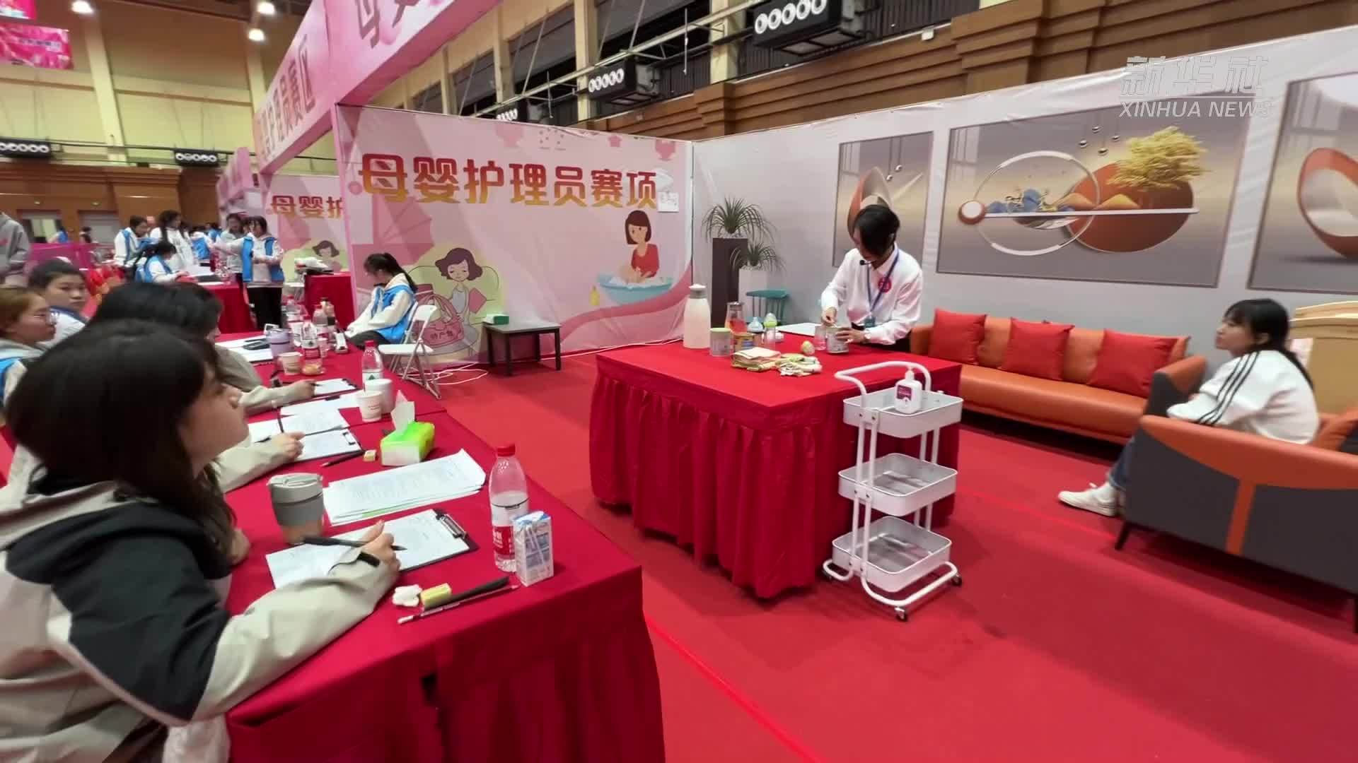 同台竞技！第五届河南省家政服务业职业技能大赛在郑州举行