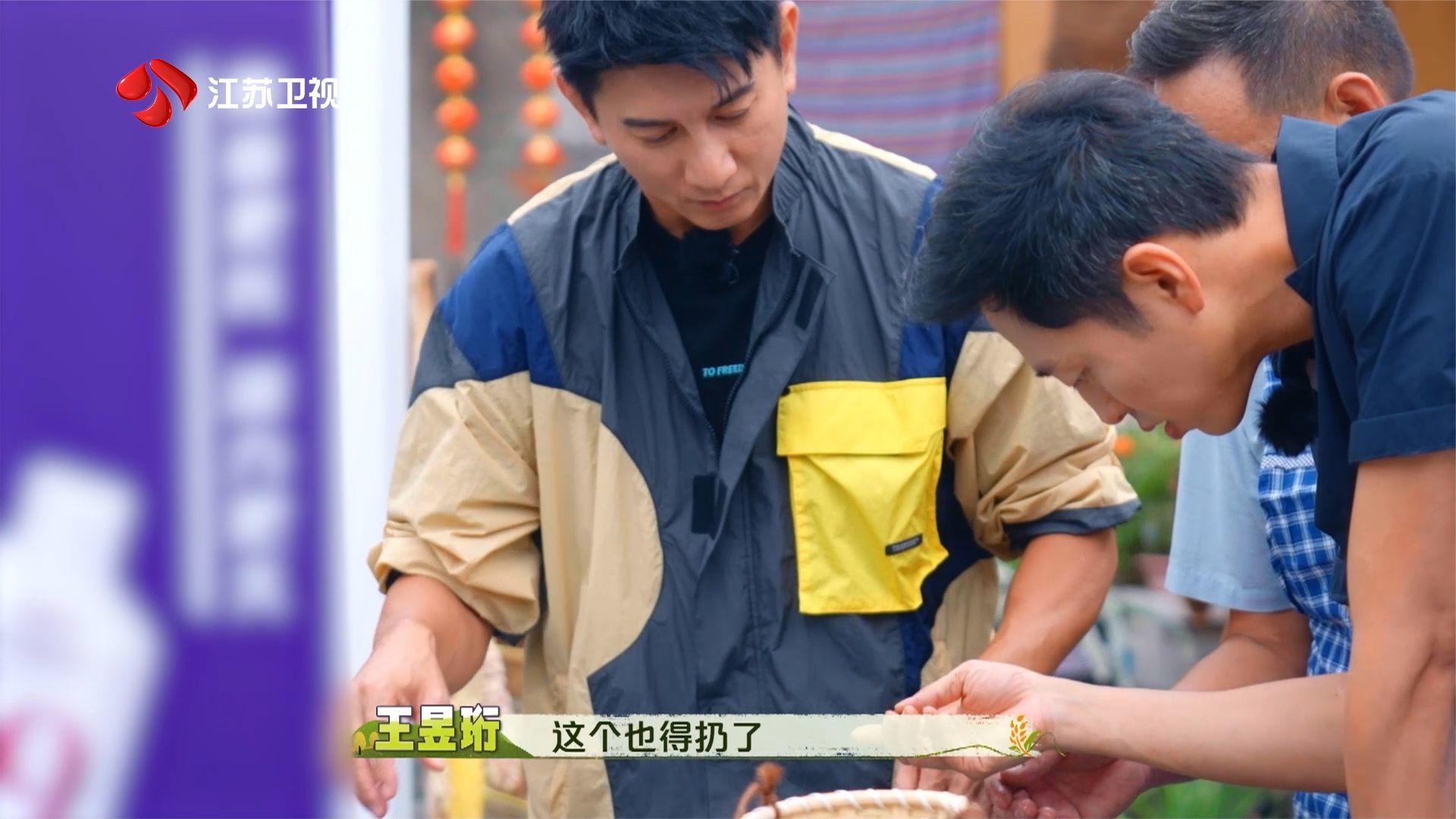 《舌尖上的乡村》：水哥挑螺蛳梦回“最强大脑”