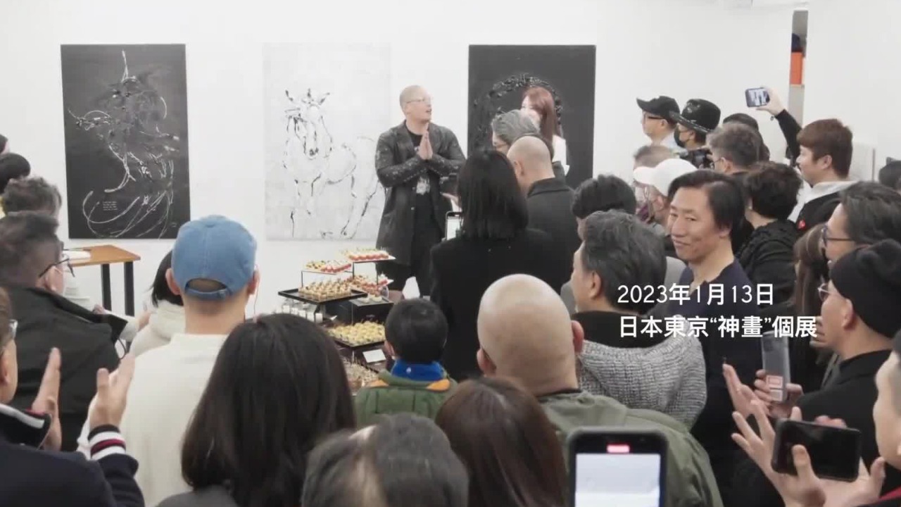 蒋家第四代蒋友柏：我开始转型艺术创作，就是在离婚之后