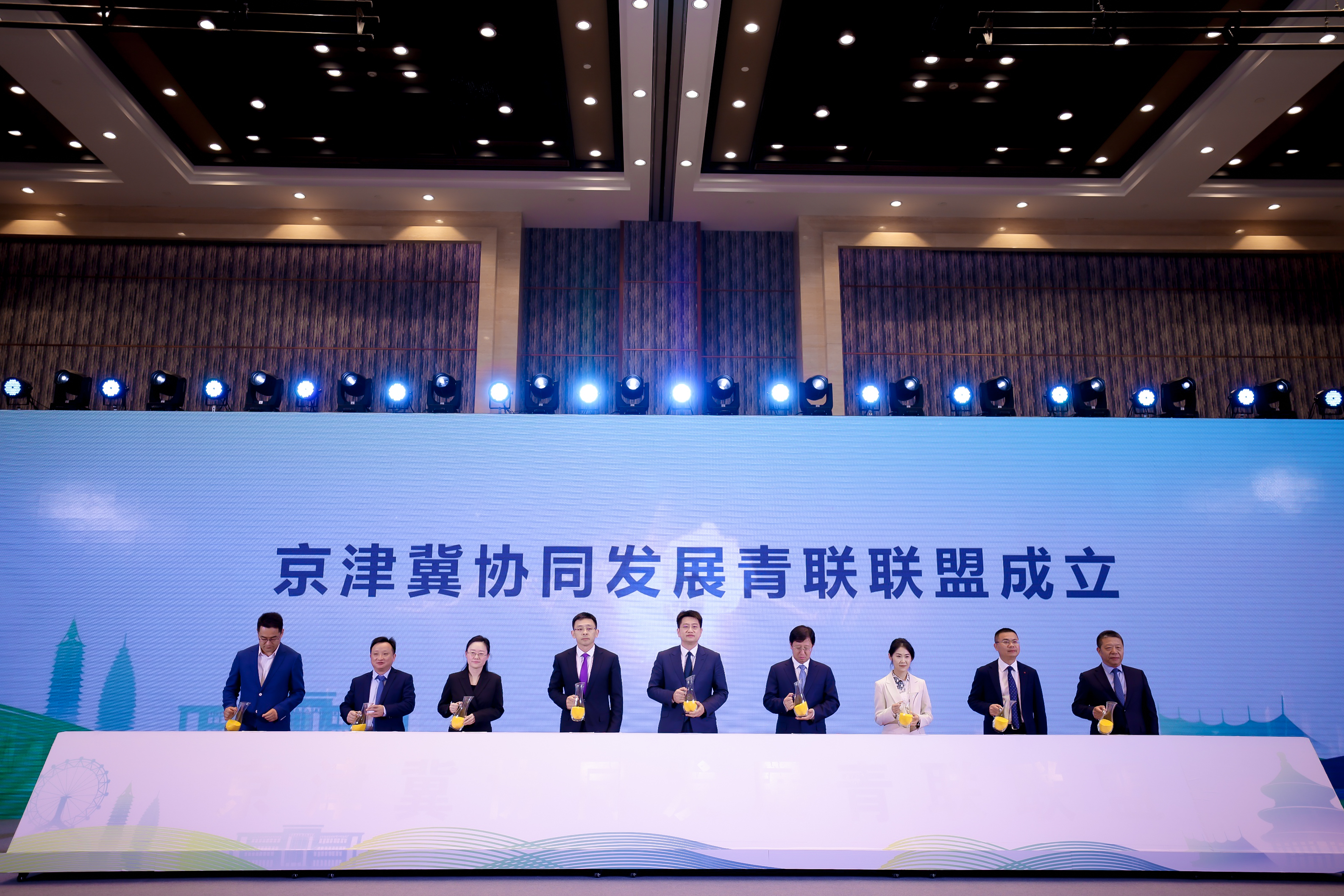 央地青联助力“五子”联动之北京城市副中心行暨京津冀协同发展青联联盟成立活动成功举办