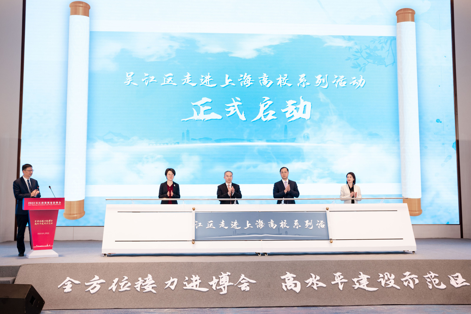 苏州年终冲刺 | 带“投”冲刺：吴江区的“年终战” 攒着一股劲儿