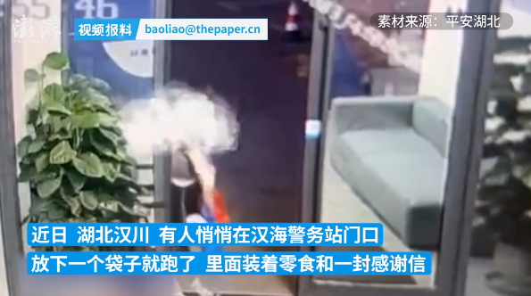 高中生在警务站门口放下礼物转身就跑