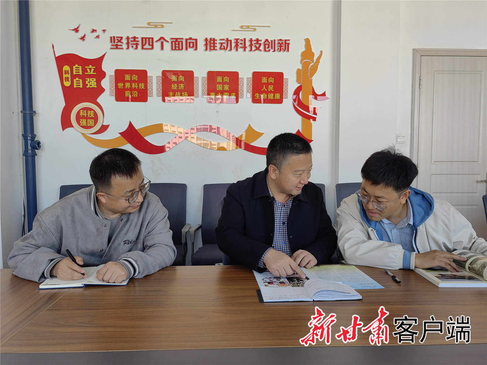 科研团队开展讨论研究　新甘肃&middot;甘肃日报记者　王朝霞　摄