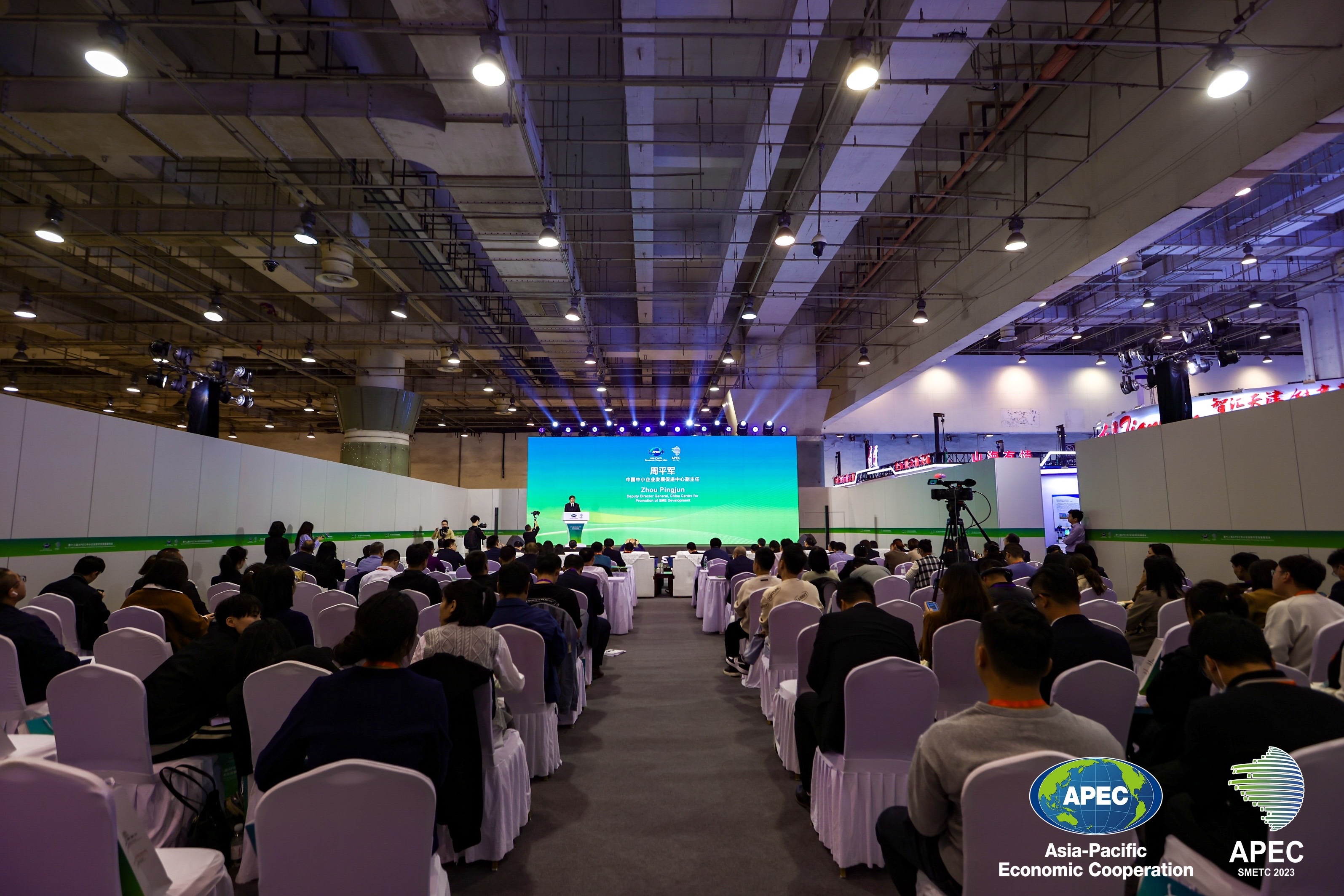 绿色赋能！APEC技展会中小企业绿色低碳发展论坛在青岛举行