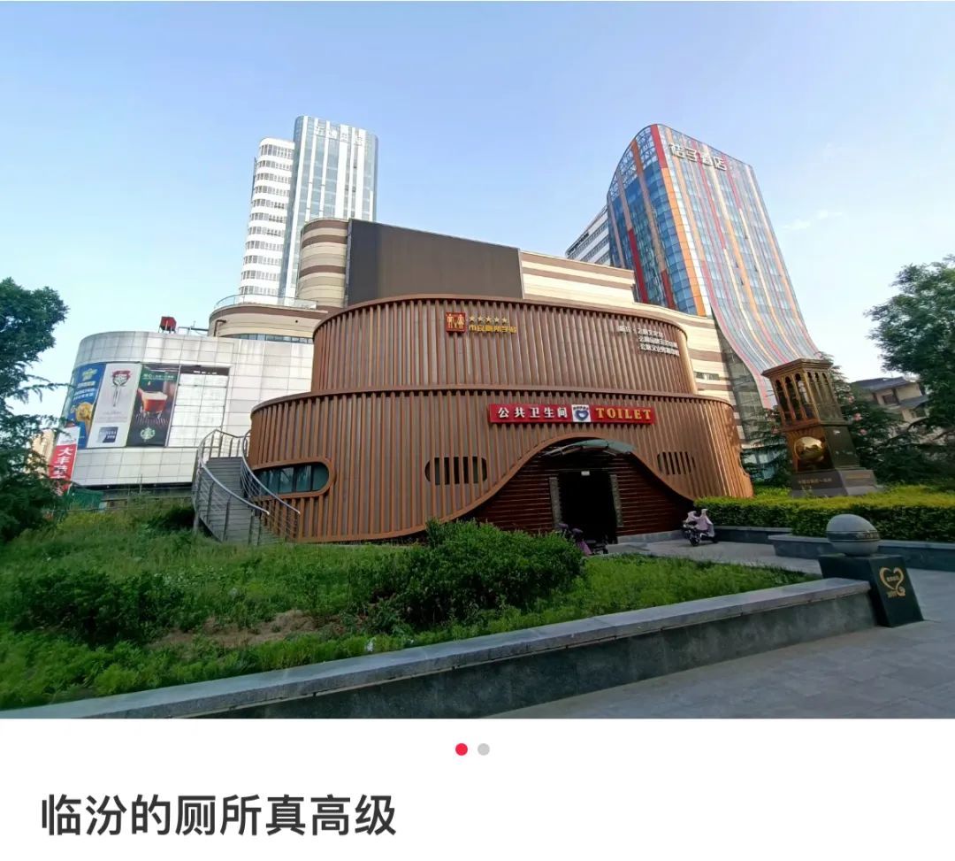 △临汾“五星级”公共厕所(图/小红书截图@桃桃酥)