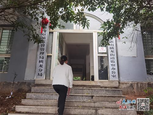 前往安源区市场监督管理局横龙分局了解情况（记者李小涛 摄）