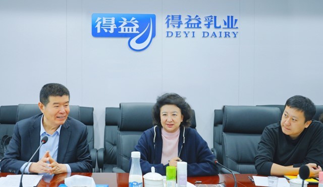 中国企业家俱乐部程虹秘书长一行莅临得益乳业参访交流