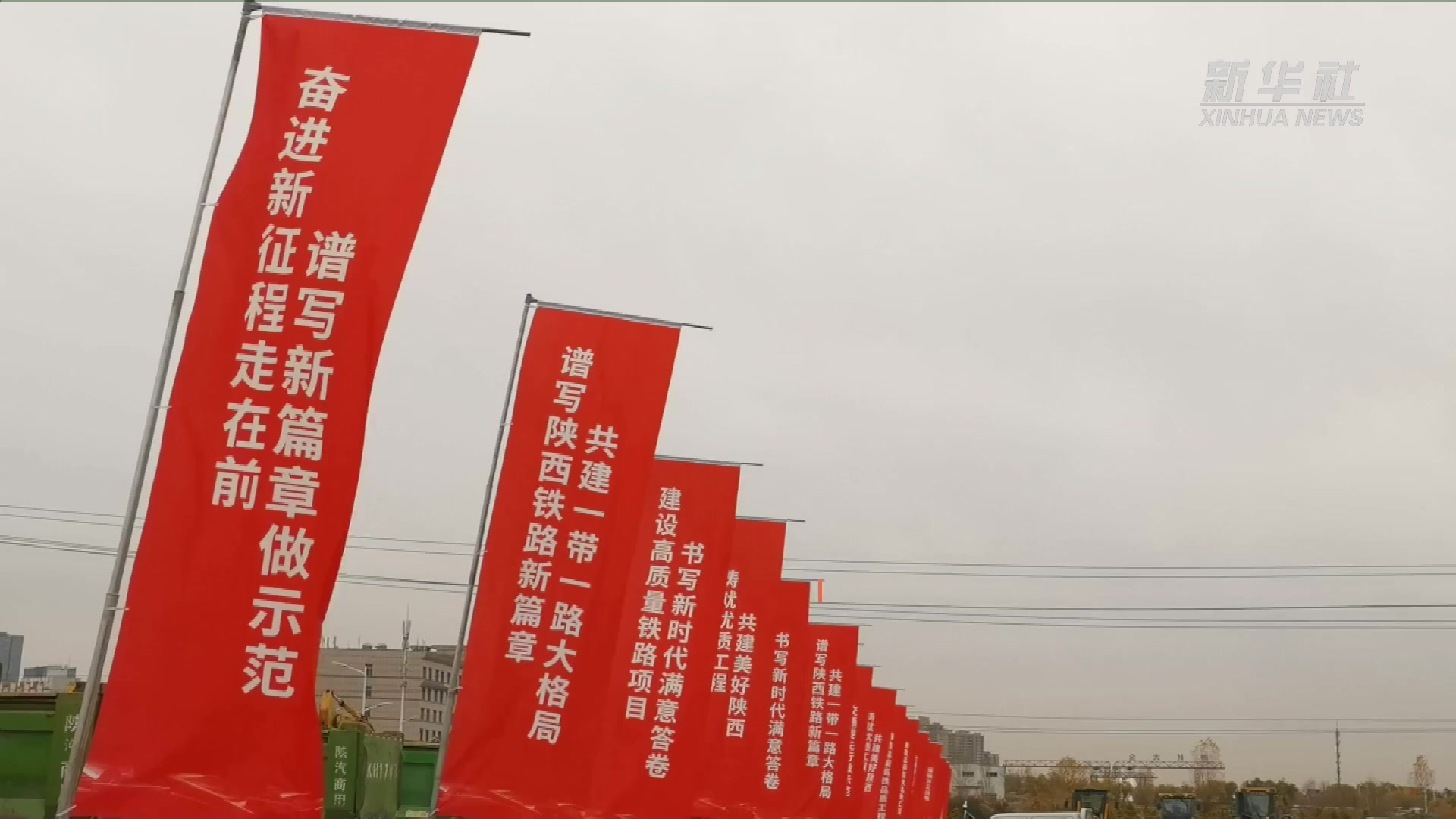 延安至榆林高铁开建 陕西将实现“市市通高铁”目标