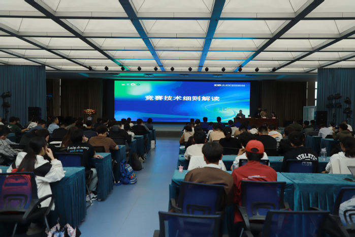 这场国家技能大赛启动仪式在江苏安全技术职业学院举行