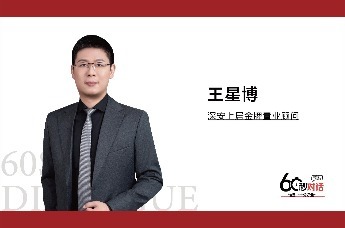 凤凰网房产上海60秒对话【谁是十分好盘】深业深安上居