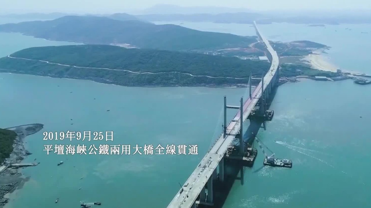 2019年平潭海峡公铁两用大桥全线贯通，跨海大桥的建设彰显中国力量
