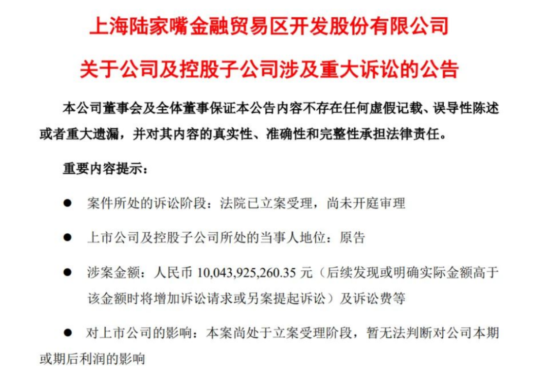 唐驳虎:索赔百亿的苏州毒地怎么来的?能不能修复?