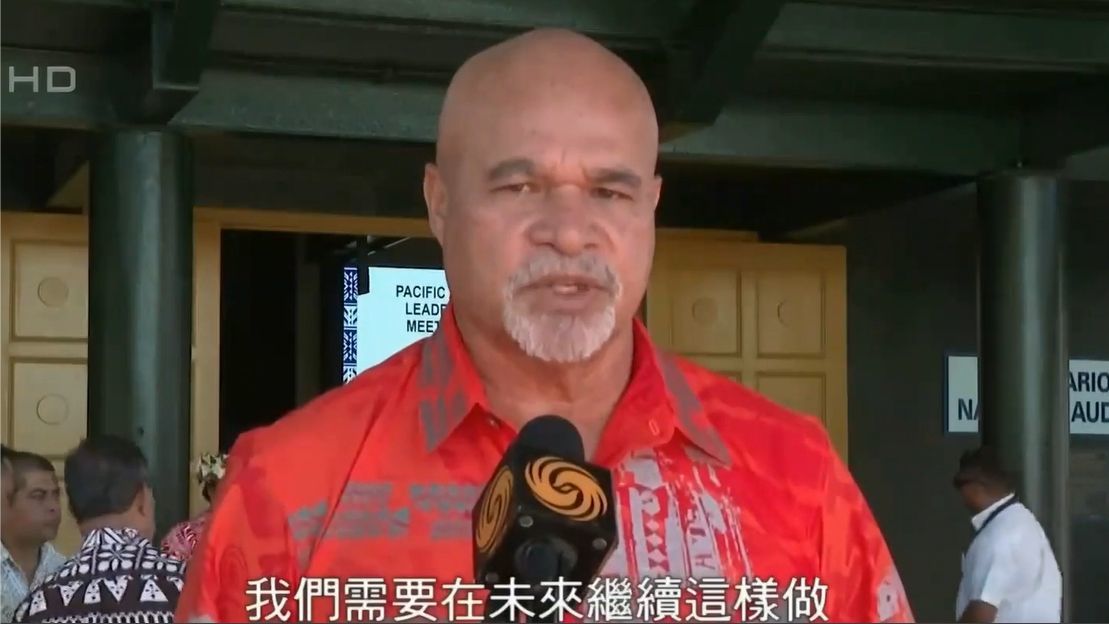 专访巴布亚新几内亚副总理：“蓝色太平洋大陆2050年战略”可实现