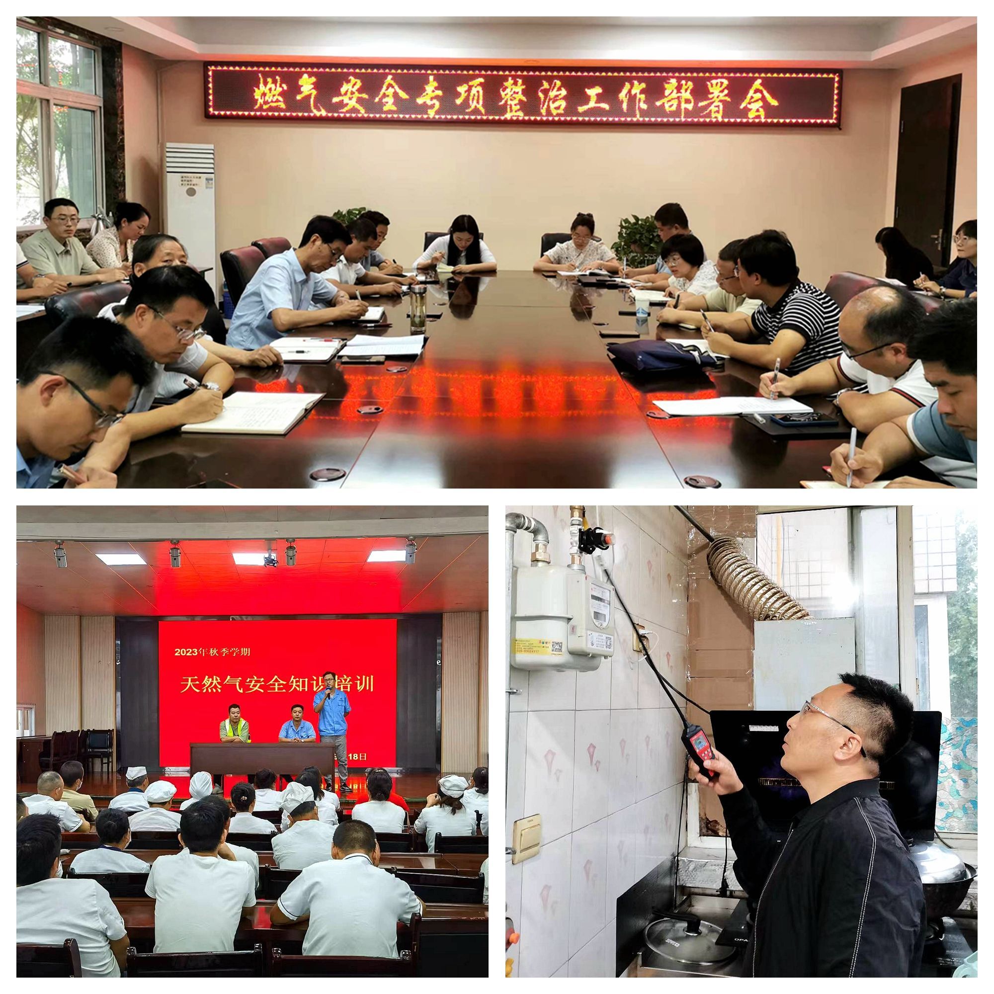 西安医学高等专科学校“强、优、深、精、细”五维协同 久久为功筑牢校园安全防护墙