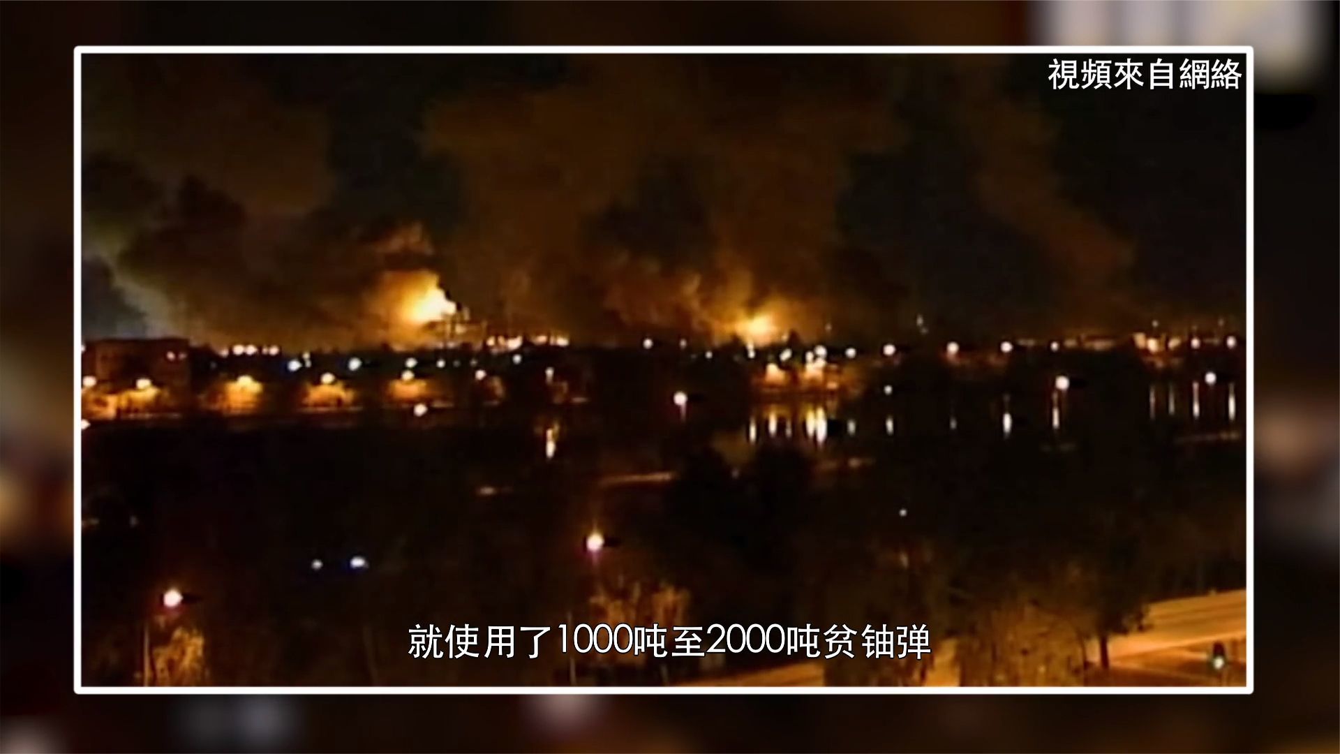 战争频发，对全世界带来癌症危机？｜凤凰大健康