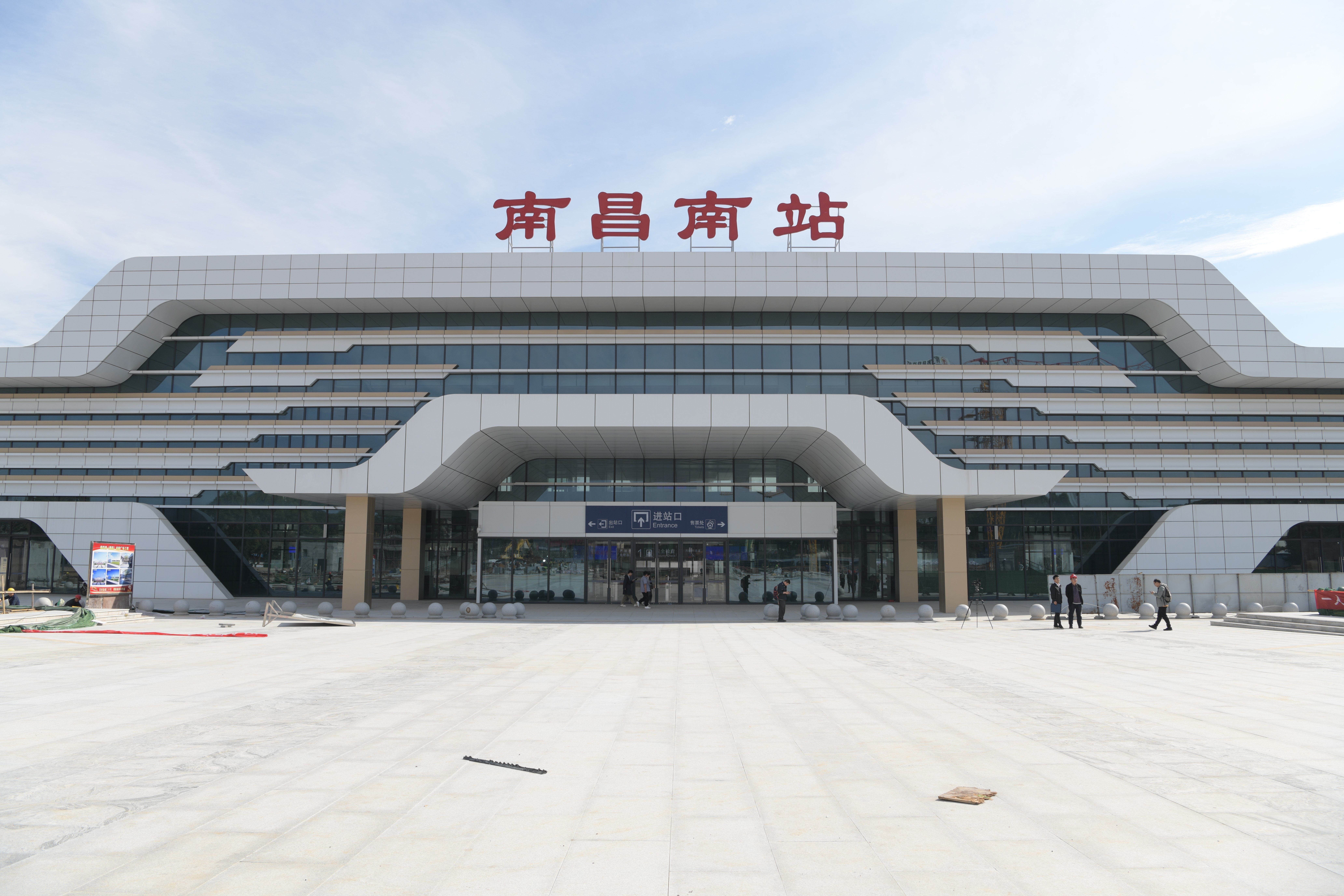 江西南昌县加速推进南昌南站站前广场建设