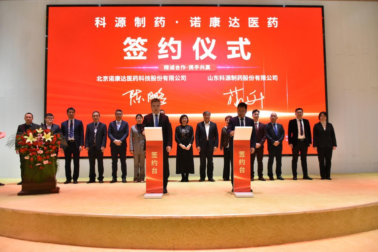 蒋红升与陈鹏代表双方上台签约