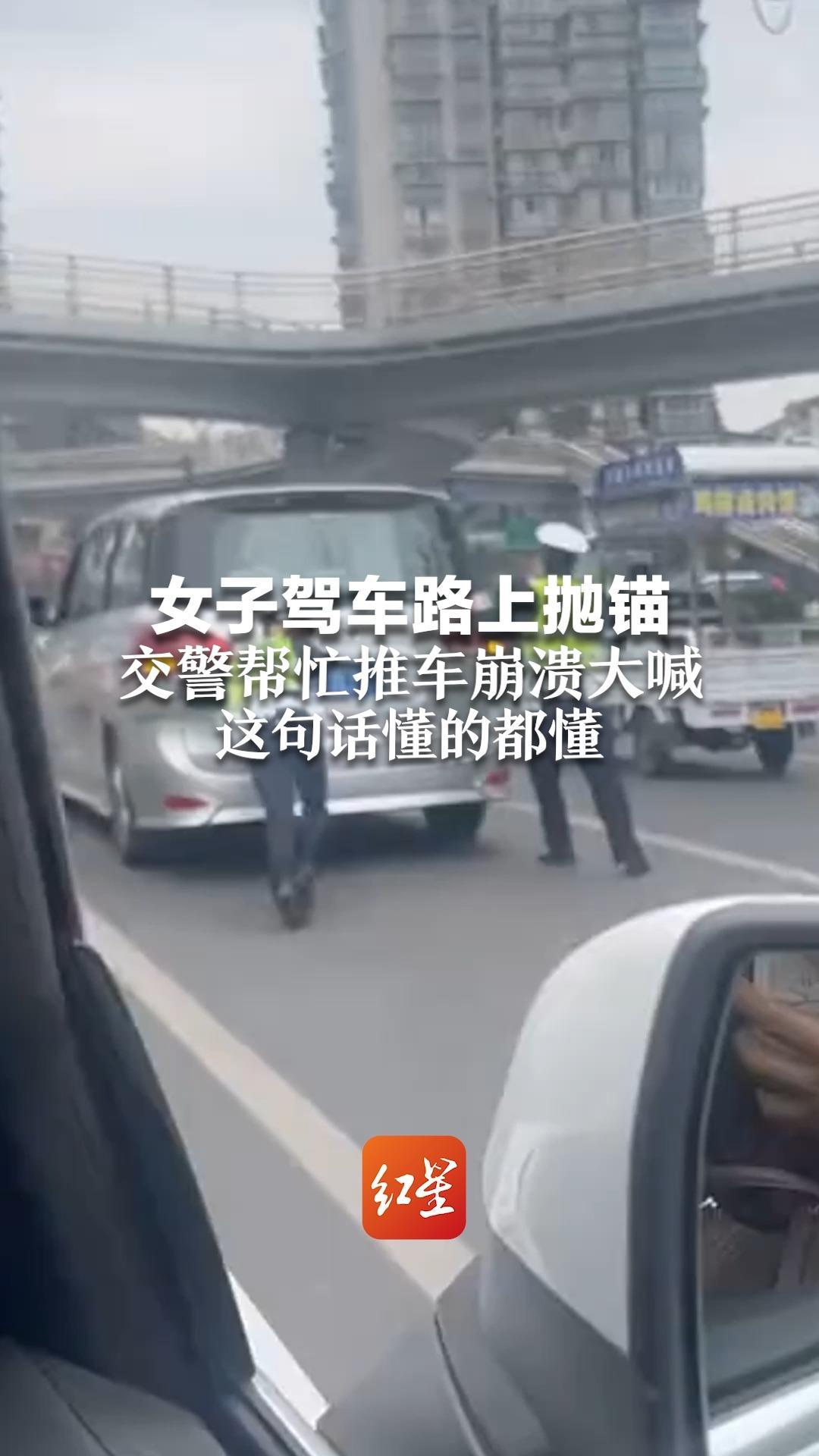 凤凰独家|京广隧道灌水亲历者：我在车流最后 救了喊救命的女生_凤凰网视频_凤凰网