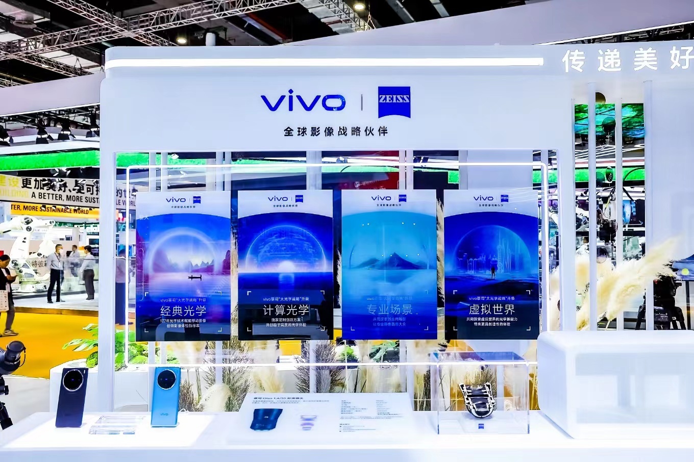 vivo蔡司联合官宣:X100系列首发搭载蔡司APO认证镜头