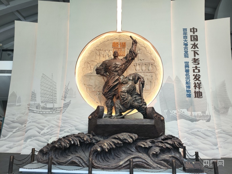 广东海上丝绸之路博物馆（央广网见习记者 晁海娟 摄）