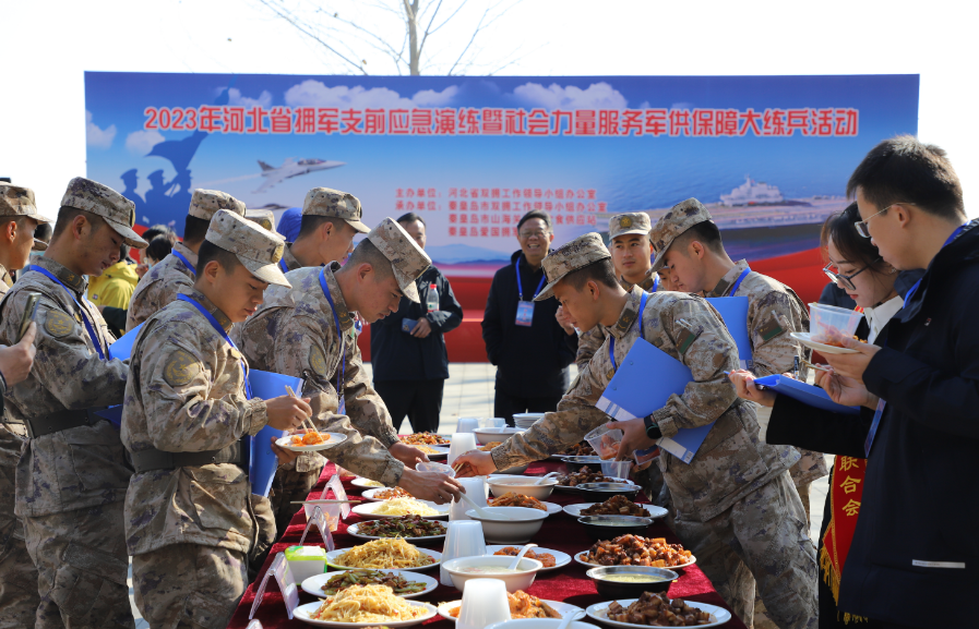 河北省首届拥军支前应急演练暨军供保障大练兵活动在秦皇岛举办