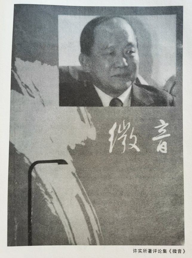 今天记者节 一起致敬这些江门籍的新闻界“大咖”