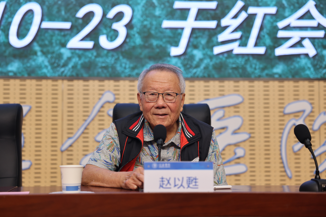 赵以甦教授