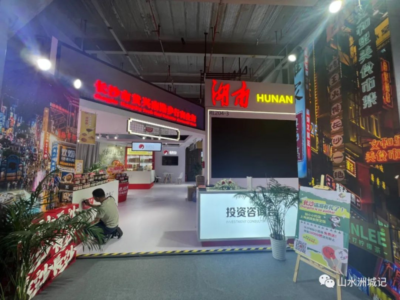 长沙黄兴南路商业步行街展区成为众多游客“打卡”地。通讯员 刘巧芳 供图