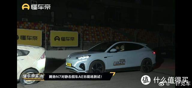 懂车帝AEB测试,揭开了多少“最强智驾”的遮羞布?