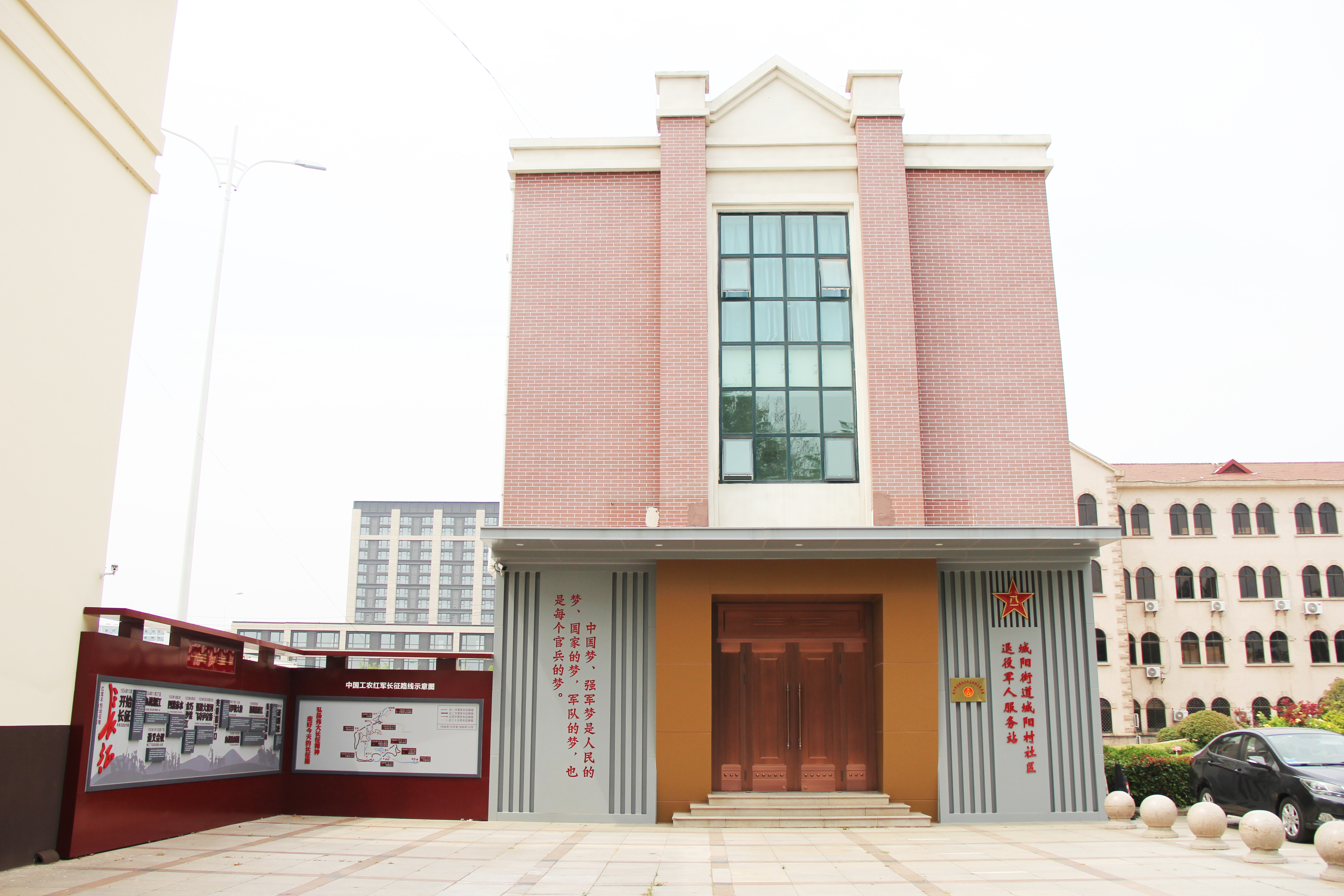 “全省首家且唯一”城阳村社区双拥博物馆获省文化和旅游厅审核备案通过