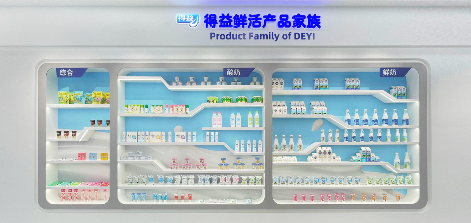 中国企业家俱乐部程虹秘书长一行莅临得益乳业参访交流