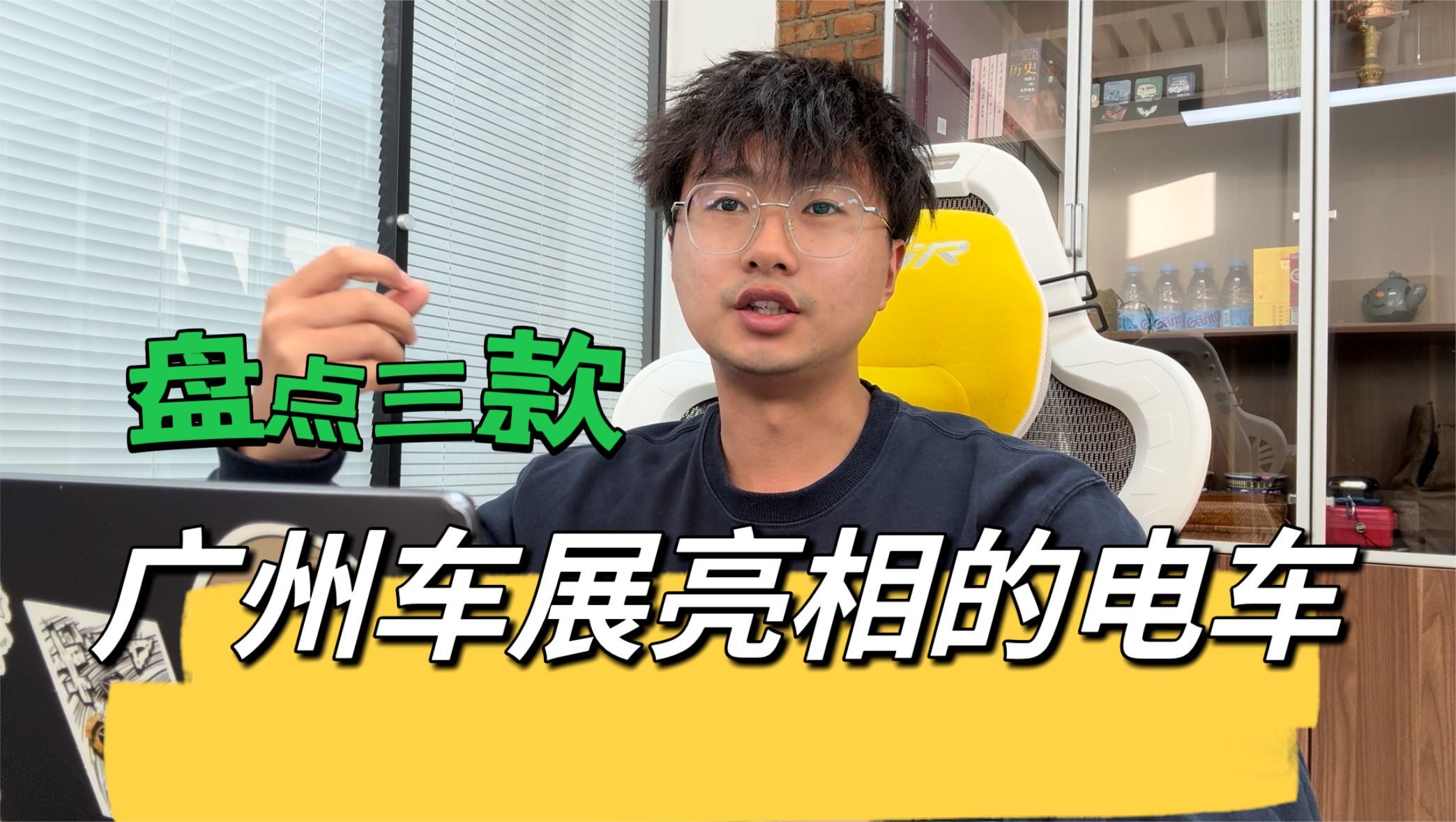 零跑C10/极氪007/小鹏X9 今年最后的大展，挑三款电车和大家聊聊