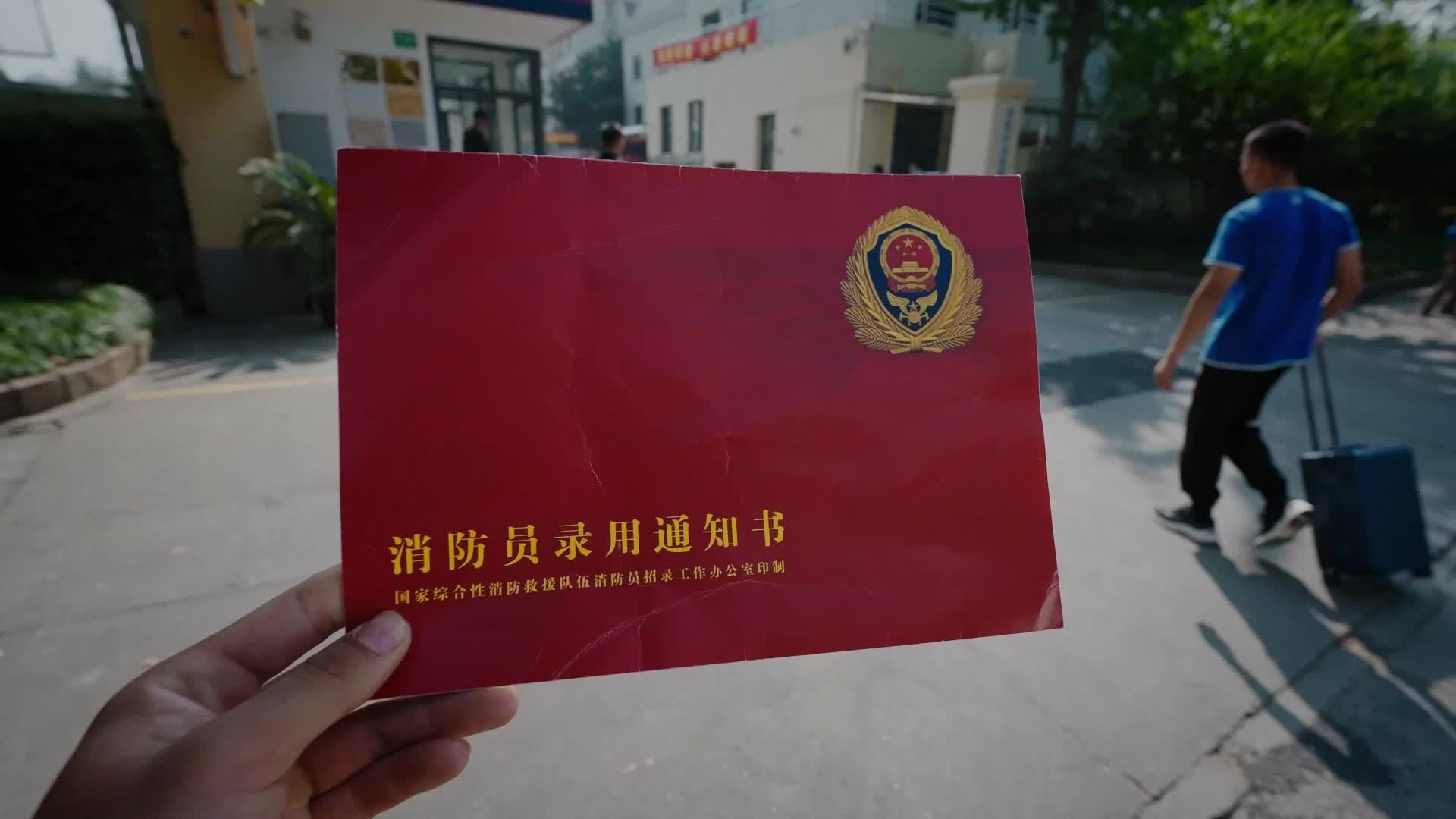 微视频｜一往无前