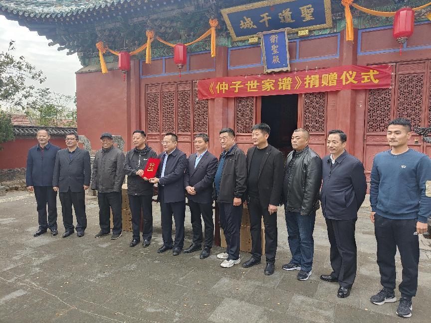 《仲子世家谱》捐赠仪式在微山仲氏故里仲子庙举行凤凰网山东_凤凰网