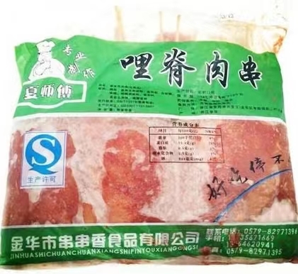 路边两元一串的里脊肉能吃吗?