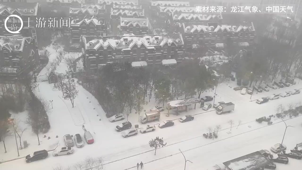 初雪即暴雪!东北强降雪致多地停课停航停运_凤凰网视频_凤凰网
