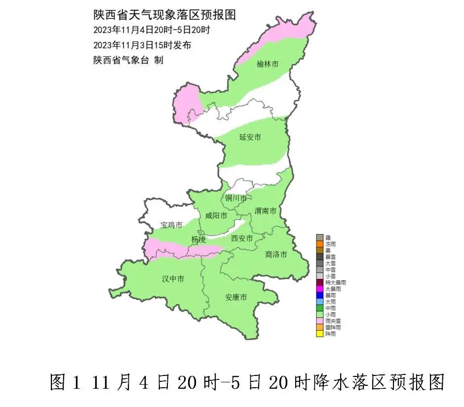 陕西气候分布图片