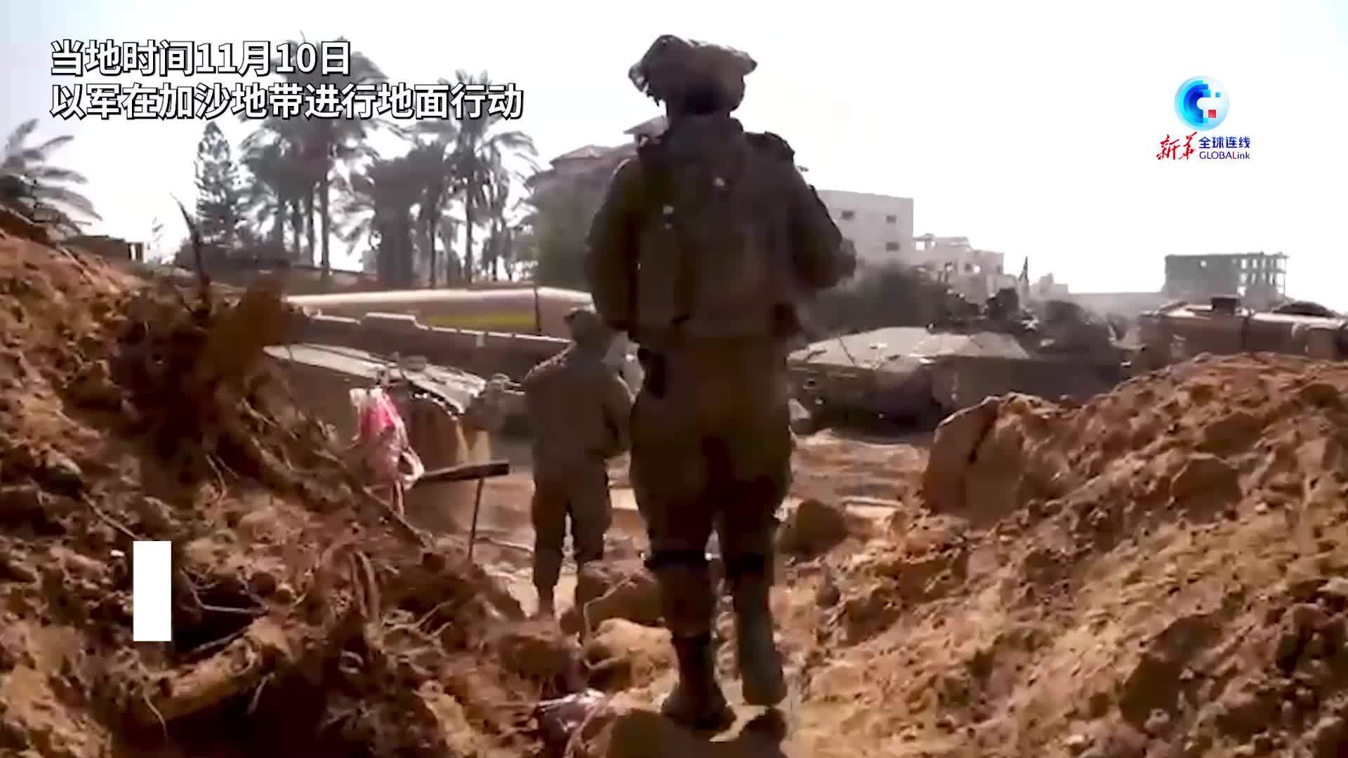现场直击｜加沙地带将于24日停火 以军23日继续在加沙开展军事行动_凤凰网视频_凤凰网