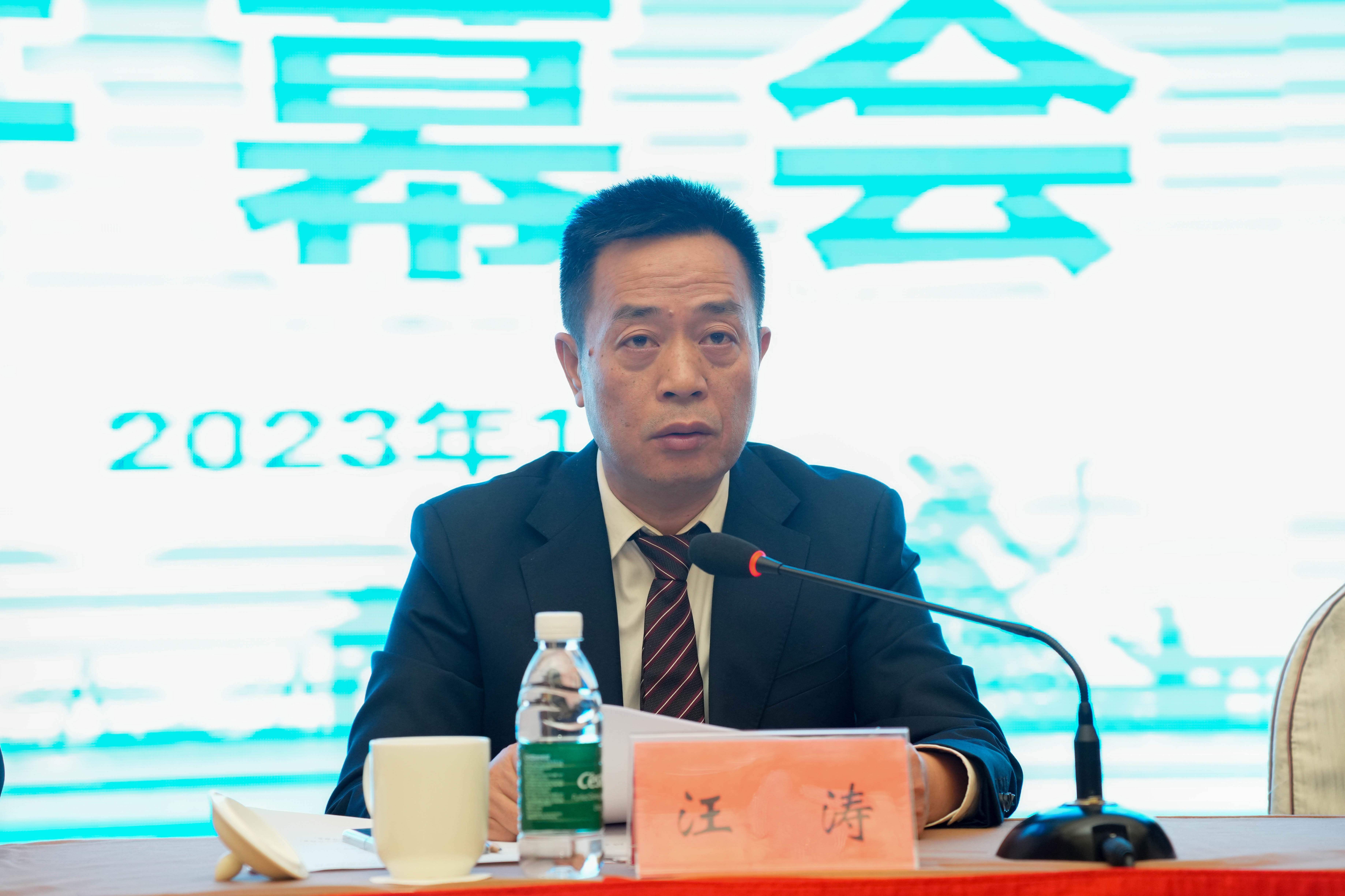 汪涛出席并讲话凤凰网湖南