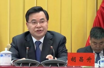 甘肃省红十字会第七次会员代表大会举行