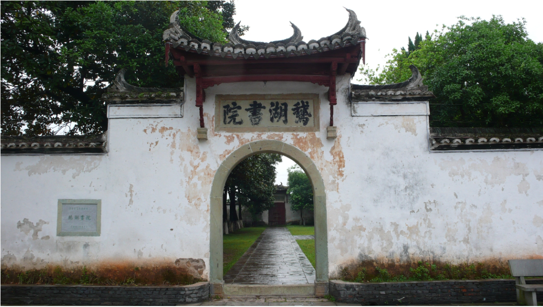 鹅湖书院。作者供图