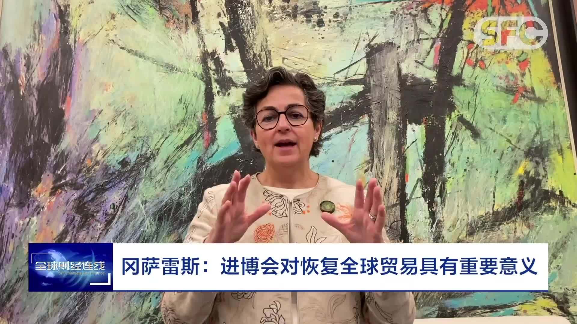 独家专访冈萨雷斯：中欧全面战略伙伴关系还有更大潜力，“再全球化”背景下各国仍紧密相连