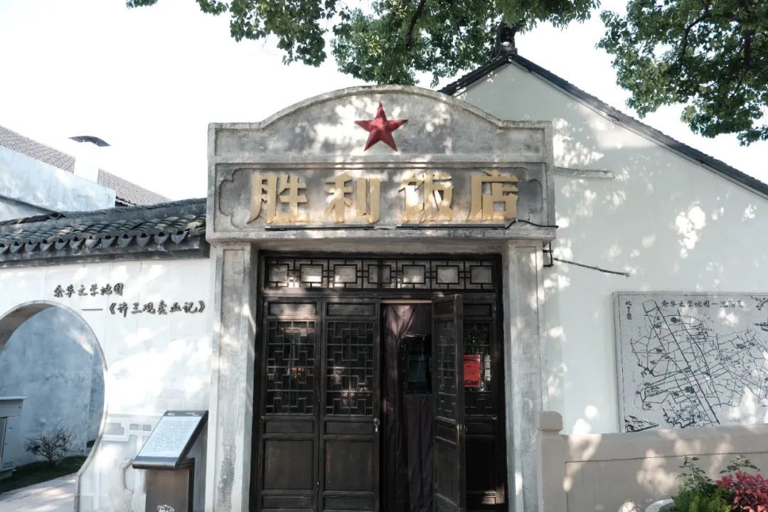 △胜利饭店 图by一只小松xu