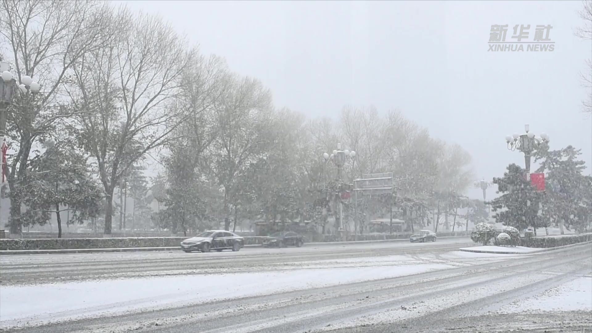 东北地区有力应对大范围寒潮暴雪