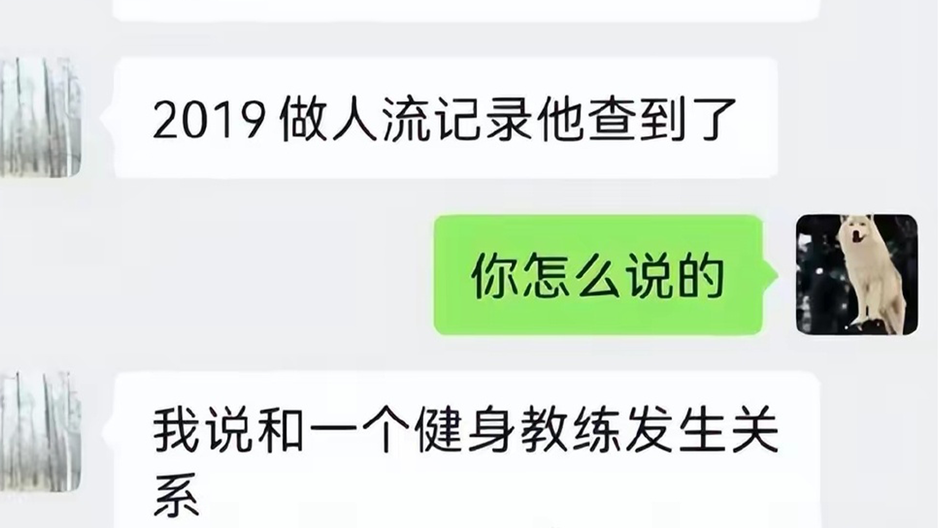 男子举报妻子出轨国企领导13年：流产两次还感染性病。山东省国资委：上级部门正在了解