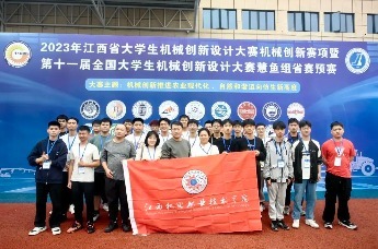 江西机电职院学子在2023年江西省大学生机械设计大赛（慧鱼组）竞赛中斩获佳绩