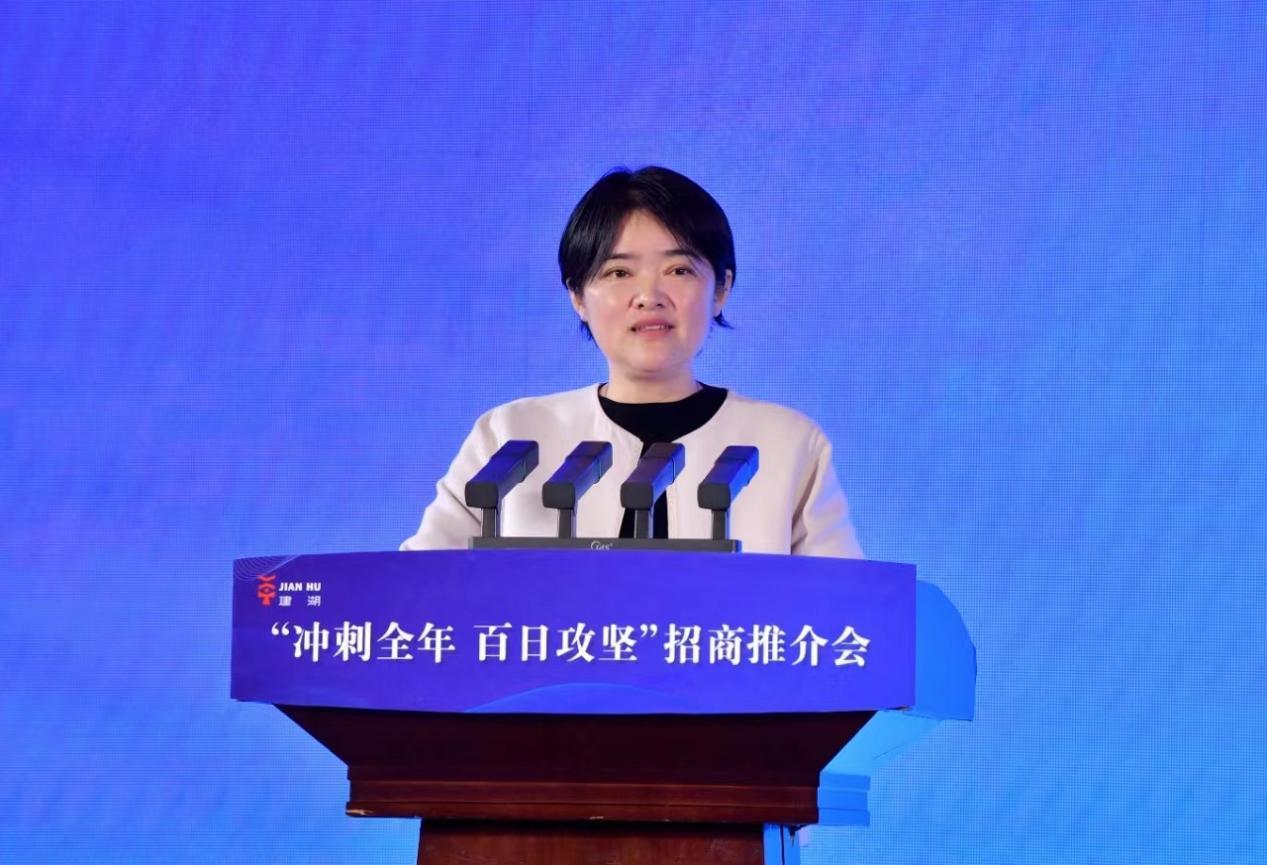 盐城市建湖县举行"冲刺全年 百日攻坚"招商推介会