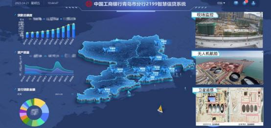 青岛工行谱写“数字金融”新篇章 “2199 智慧信贷系统”再获殊荣